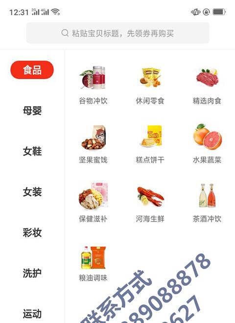 电商app开发商城o2o商城开发b2b/b2c/c2c定制7年专业电商app开发